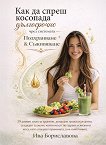 ��� �� ����� �������� ����������� ���� ��������� ����������� � ���������� - 