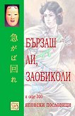 ������ ��, ��������� - 