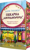 ������� ������������ - 