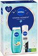 ��������� �������� Nivea Hawaii Moment - 