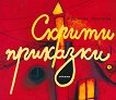 ������ �������� - 