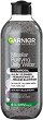 Garnier Micellar Purifying Jelly Water - 