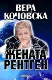 ���� ��������. ������ ������� - 
