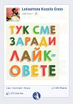 ��� ��� ������ ��������� - 