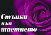 ������ ��� �������� - 