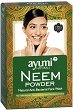 ���� �� ���� Ayumi Naturals - 