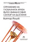 ��������� �� ���������� ����� ����� ���������� ������ �� �������� - 