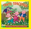 �������� ��������: ����� �������� - 