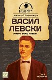 ����� ������ - ��� 2: ������ - 