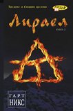 ������ - 