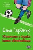 ������� � ����� ���� ���������� - 