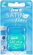 Oral-B Satin Floss Mint - 