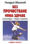 ��� ����������� ���� ������ - 