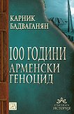 100 ������ �������� ������� - 