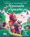 �������� �� �������� - ��������� ������ - 