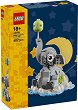 LEGO Iconic - ������ � ������ 3 � 1 - ����������� - �������