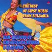 ���� ����� - ���-������� �� ���������� ������ � �������� Ibro Lolov - The Best Of Gipsy Music From Bulgaria - 
