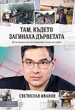 ���, ������ �������� ��������� - 