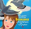 ������� ������ ������ � ���������� �� ��������� - 