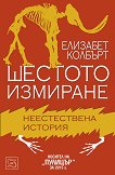 ������� ��������. ������������ ������� - 