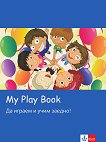 My Play Book: �� ������ � ���� ������! - 