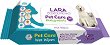 ����� �������� �� ������� ������� Lara Pet Care - 