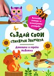 �������� ��������: ������� � ������ ������� - 