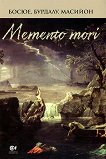 Memento mori. ������� � ��������� - 