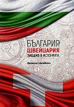 �������� � ��������� ������ � ��������� - 