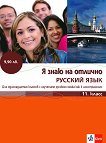 � ���� �� ������� ������� ����: �������� �� ����� ���� �� 11. ���� + CD - 