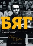 ���. ���� �'������� - ������������� - 