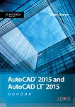 AutoCAD 2015 and AutoCAD LT 2015 - ������ - 