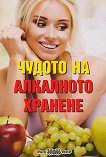������ �� ��������� ������� - 