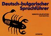 Deutsch-bulgarischer Sprachfuhrer ������-��������� ����������� - 