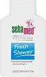 Sebamed Fresh Shower - 