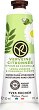 Yves Rocher Lemon Verbena & Chamomile Flower Hand Cream - 
