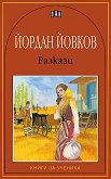 ������� -  ������ ������ - 