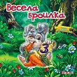 ������ �����: ������ ������� - 