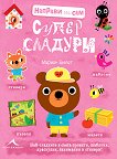 ������� �� ���: ����� ������� + ������� - 