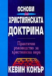 ������ �� ������������� ��������. ��������� ����������� �� ����������� ���� - 