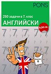 250 ������ � 7. ���� - ��������� - 