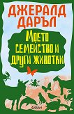 ����� ��������� � ����� ������� - 
