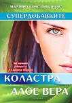 ��������������: �������� � ���� ���� - 
