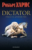 Dictator - 