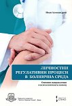 ��������� ����������� ������� � �������� ����� - 