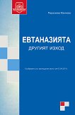 ����������� - ������� ����� - 