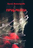 ��������. ������������� - 
