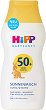 ������������� ����� �� ������ HiPP SPF 50 - 