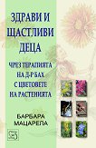 ������ � �������� ���� ���� ��������� �� �-� ��� � ��������� �� ���������� - 