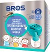 ������������ ��������� ������ ������ Bros Sensitive